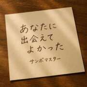 ヒメ日記 2025/06/20 13:37 投稿 平沢(ひらさわ) 人妻出逢い会 百合の園 山の手本店