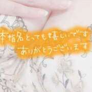 ヒメ日記 2025/07/01 21:57 投稿 平沢(ひらさわ) 人妻出逢い会 百合の園 山の手本店