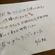 ヒメ日記 2025/08/11 09:17 投稿 平沢(ひらさわ) 人妻出逢い会 百合の園 山の手本店