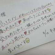 ヒメ日記 2025/08/14 17:47 投稿 平沢(ひらさわ) 人妻出逢い会 百合の園 山の手本店