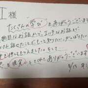 ヒメ日記 2025/08/16 08:37 投稿 平沢(ひらさわ) 人妻出逢い会 百合の園 山の手本店