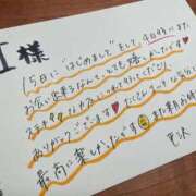 ヒメ日記 2025/08/21 10:07 投稿 平沢(ひらさわ) 人妻出逢い会 百合の園 山の手本店