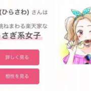 ヒメ日記 2025/08/22 14:17 投稿 平沢(ひらさわ) 人妻出逢い会 百合の園 山の手本店