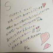 ヒメ日記 2025/08/26 07:17 投稿 平沢(ひらさわ) 人妻出逢い会 百合の園 山の手本店