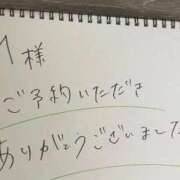 ヒメ日記 2025/08/26 07:20 投稿 平沢(ひらさわ) 人妻出逢い会 百合の園 山の手本店