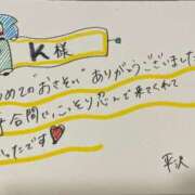 ヒメ日記 2025/09/01 21:17 投稿 平沢(ひらさわ) 人妻出逢い会 百合の園 山の手本店