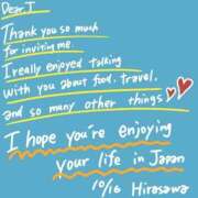 ヒメ日記 2025/10/21 12:37 投稿 平沢(ひらさわ) 人妻出逢い会 百合の園 山の手本店