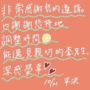 ヒメ日記 2025/10/21 13:17 投稿 平沢(ひらさわ) 人妻出逢い会 百合の園 山の手本店