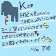 ヒメ日記 2025/10/27 11:27 投稿 平沢(ひらさわ) 人妻出逢い会 百合の園 山の手本店