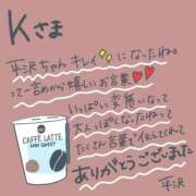 ヒメ日記 2025/11/03 12:27 投稿 平沢(ひらさわ) 人妻出逢い会 百合の園 山の手本店