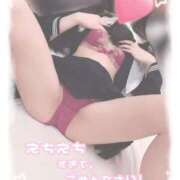 ヒメ日記 2026/04/04 00:16 投稿 ひな EXE【都城本店】