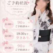 ヒメ日記 2026/08/10 09:16 投稿 ひな EXECUTIVE【都城本店】