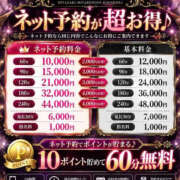 ヒメ日記 2026/10/21 11:06 投稿 ひな EXECUTIVE【都城本店】