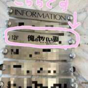 ヒメ日記 2025/12/22 09:02 投稿 のあ 俺のヤバい妻。(谷九)