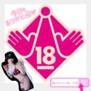 ヒメ日記 2025/12/29 23:45 投稿 のあ 俺のヤバい妻。(谷九)