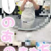 ヒメ日記 2026/01/06 09:51 投稿 のあ 俺のヤバい妻。(谷九)