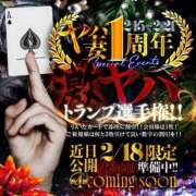 ヒメ日記 2026/02/16 00:15 投稿 のあ 俺のヤバい妻。(谷九)