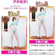 ヒメ日記 2025/10/03 12:43 投稿 夕季 BBW五反田店