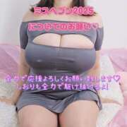 ヒメ日記 2025/10/29 13:23 投稿 夕季 BBW五反田店