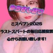 ヒメ日記 2025/10/31 07:13 投稿 夕季 BBW五反田店