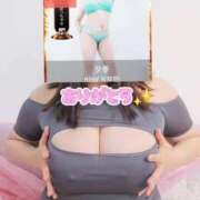 ヒメ日記 2025/11/12 12:53 投稿 夕季 BBW五反田店