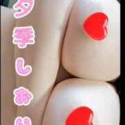 ヒメ日記 2025/11/20 08:13 投稿 夕季 BBW五反田店