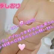 ヒメ日記 2025/11/23 21:53 投稿 夕季 BBW五反田店