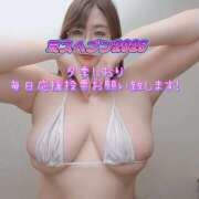 ヒメ日記 2025/11/24 21:53 投稿 夕季 BBW五反田店