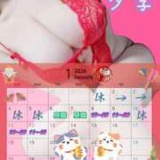 ヒメ日記 2026/01/06 12:23 投稿 夕季 BBW五反田店