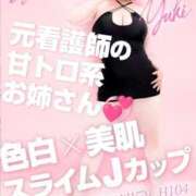 ヒメ日記 2026/01/27 18:03 投稿 夕季 BBW五反田店