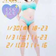 ヒメ日記 2026/01/28 08:13 投稿 夕季 BBW五反田店