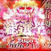 ヒメ日記 2026/01/28 12:29 投稿 夕季 BBW五反田店