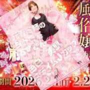 ヒメ日記 2026/02/19 08:52 投稿 夕季 BBW五反田店