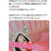 夕季 うわーん凍結💦💦💦💦 BBW五反田店