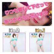 ヒメ日記 2026/09/01 16:33 投稿 夕季 BBW五反田店