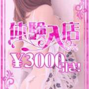 結愛（ゆあ） はじめまして♡ 女々艶 大和店