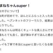 ヒメ日記 2025/07/24 11:03 投稿 あまね 桃色クリスタル