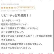 ヒメ日記 2025/07/05 20:46 投稿 ヒナノ マテリアル