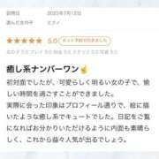 ヒメ日記 2025/07/17 01:16 投稿 ヒナノ マテリアル