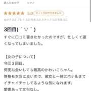 ヒメ日記 2025/08/21 20:31 投稿 ヒナノ マテリアル