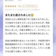 ヒメ日記 2025/08/31 07:01 投稿 ヒナノ マテリアル