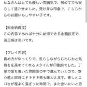 ヒメ日記 2025/09/18 16:06 投稿 せな★文句なしのふわふわボディ Fuwa×Fuwaかなざわ。