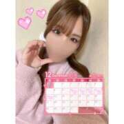 せな★文句なしのふわふわボディ 12/10〜12/14♡ Fuwa×Fuwaかなざわ。