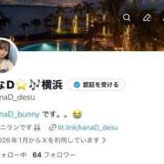 ヒメ日記 2026/01/13 13:22 投稿 かなで JAPAN CLUB BUNNY LOUNGE