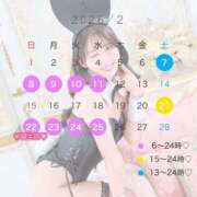 ヒメ日記 2026/01/23 21:31 投稿 かなで JAPAN CLUB BUNNY LOUNGE