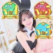 かなで まさかの結果でうれしい😭 JAPAN CLUB BUNNY LOUNGE