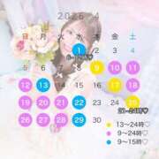 ヒメ日記 2026/03/28 19:00 投稿 かなで JAPAN CLUB BUNNY LOUNGE