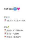 ヒメ日記 2026/05/02 20:12 投稿 かなで JAPAN CLUB BUNNY LOUNGE