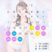 ヒメ日記 2026/05/30 17:03 投稿 かなで JAPAN CLUB BUNNY LOUNGE