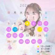 ヒメ日記 2026/06/30 12:04 投稿 かなで JAPAN CLUB BUNNY LOUNGE